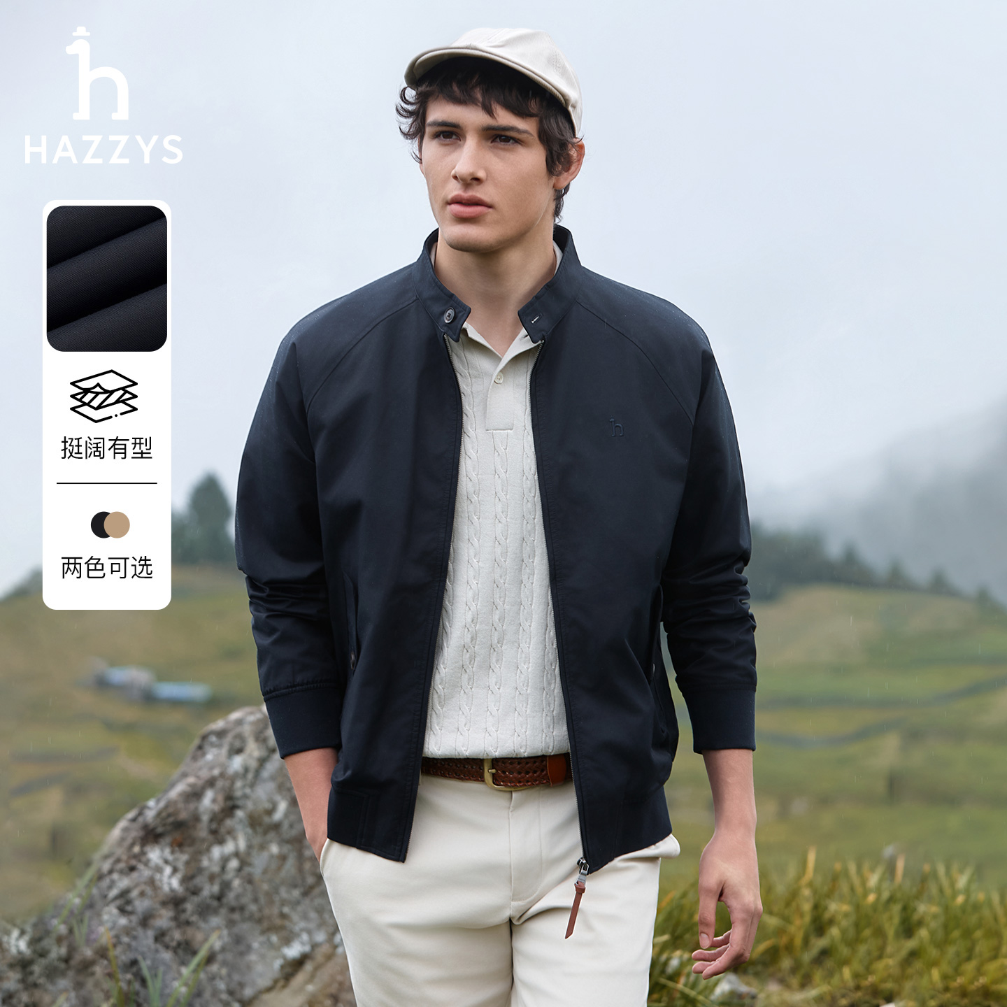 HAZZYS哈吉斯秋冬季休闲外套立领男士时尚琥珀流光哈灵顿夹克衫