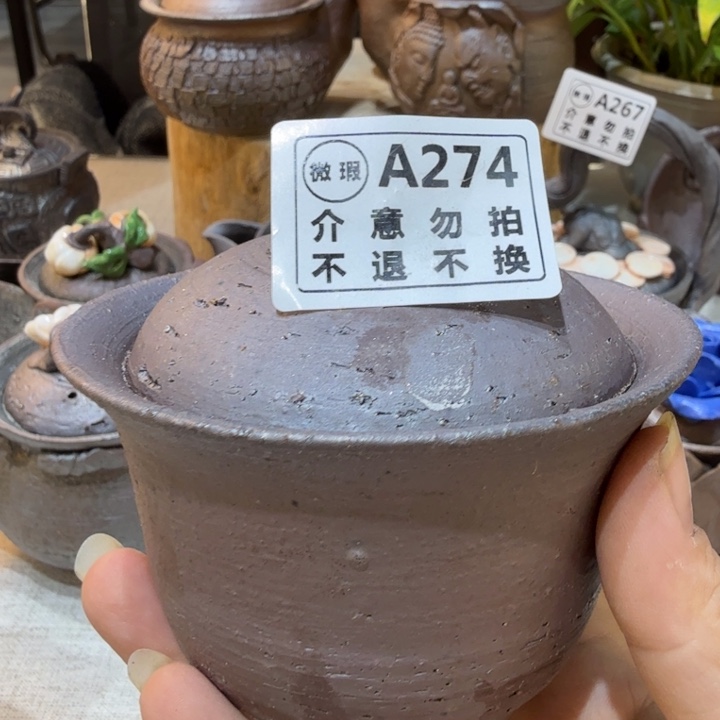陶盘精品柴烧福利放漏