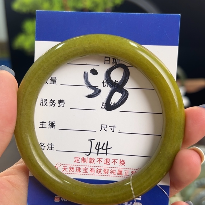 未镶嵌蛇纹石玉手镯
