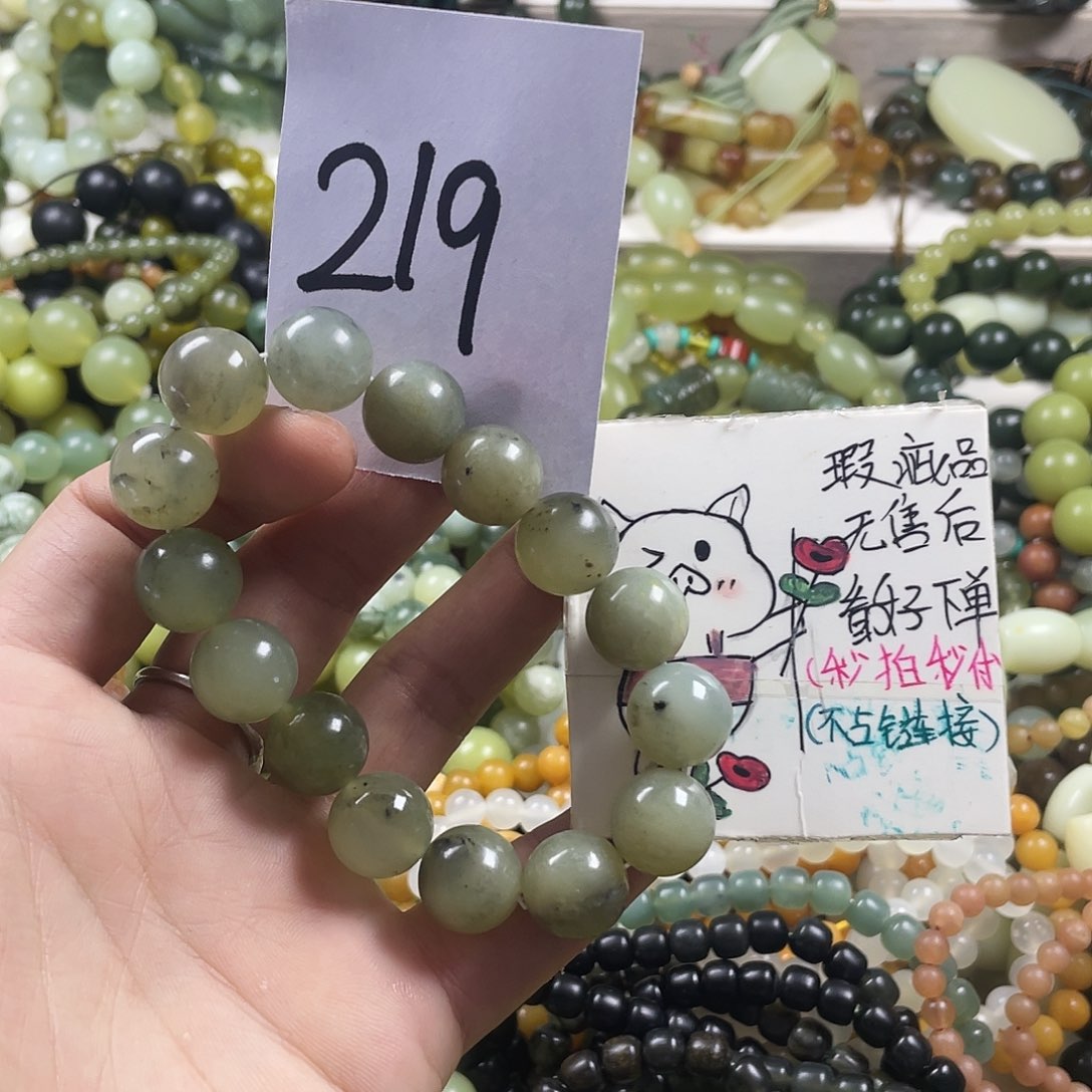 未镶嵌蛇纹石玉手链