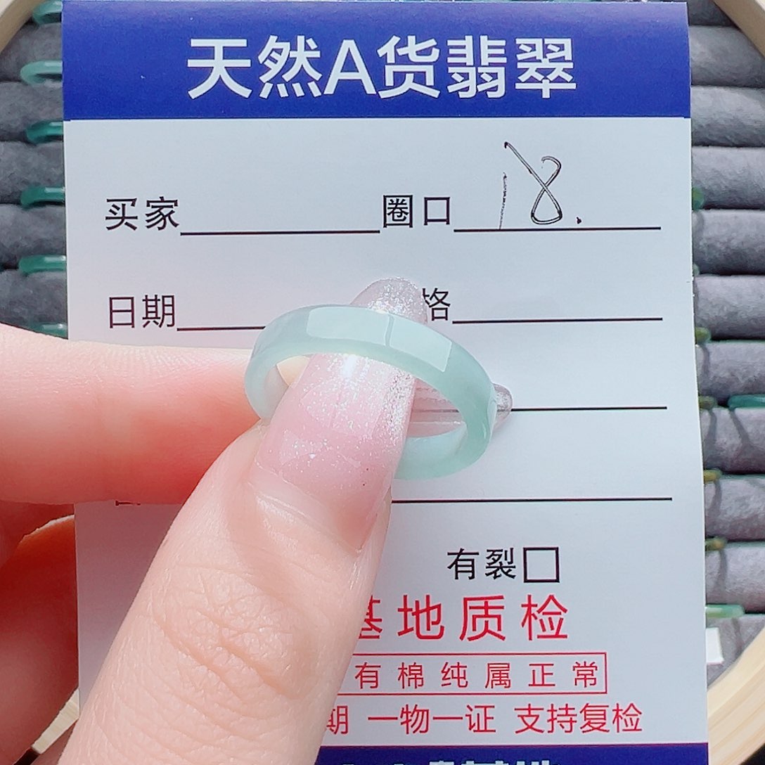 翡翠戒指未镶嵌戒圈