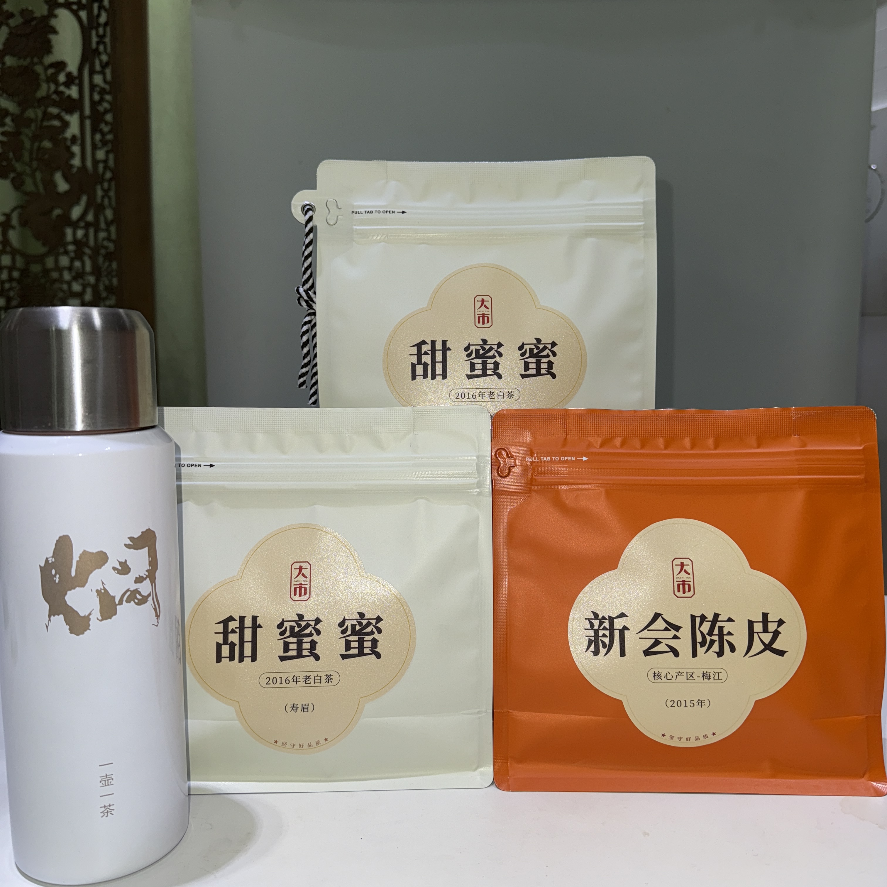 【萧柔一两茶】甜蜜蜜白茶50g*2+新会陈皮50g+焖泡杯