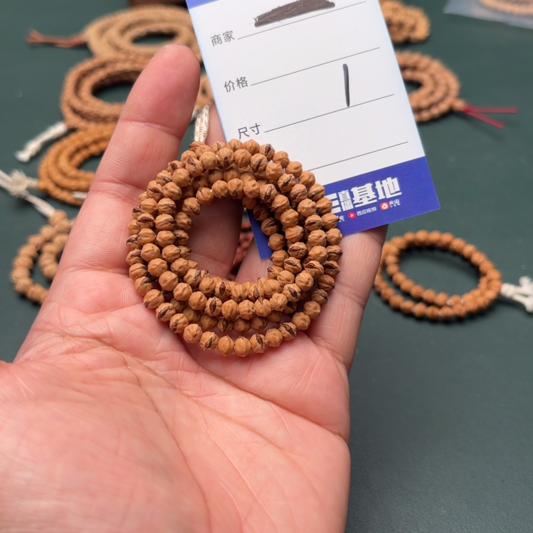 金***沙柏香籽/百香籽吊坠1号