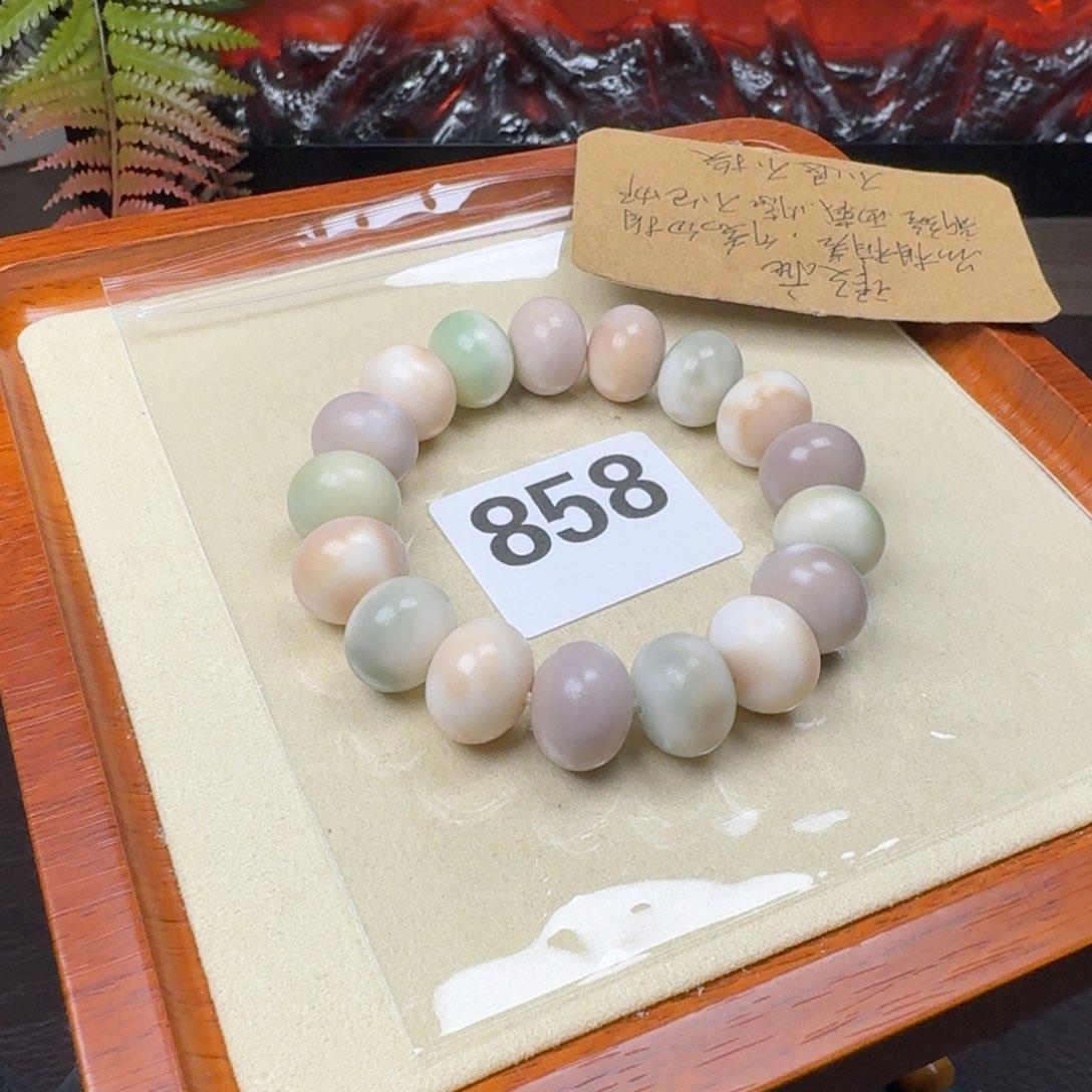 菩提根/象牙果吊坠微瑕16➕