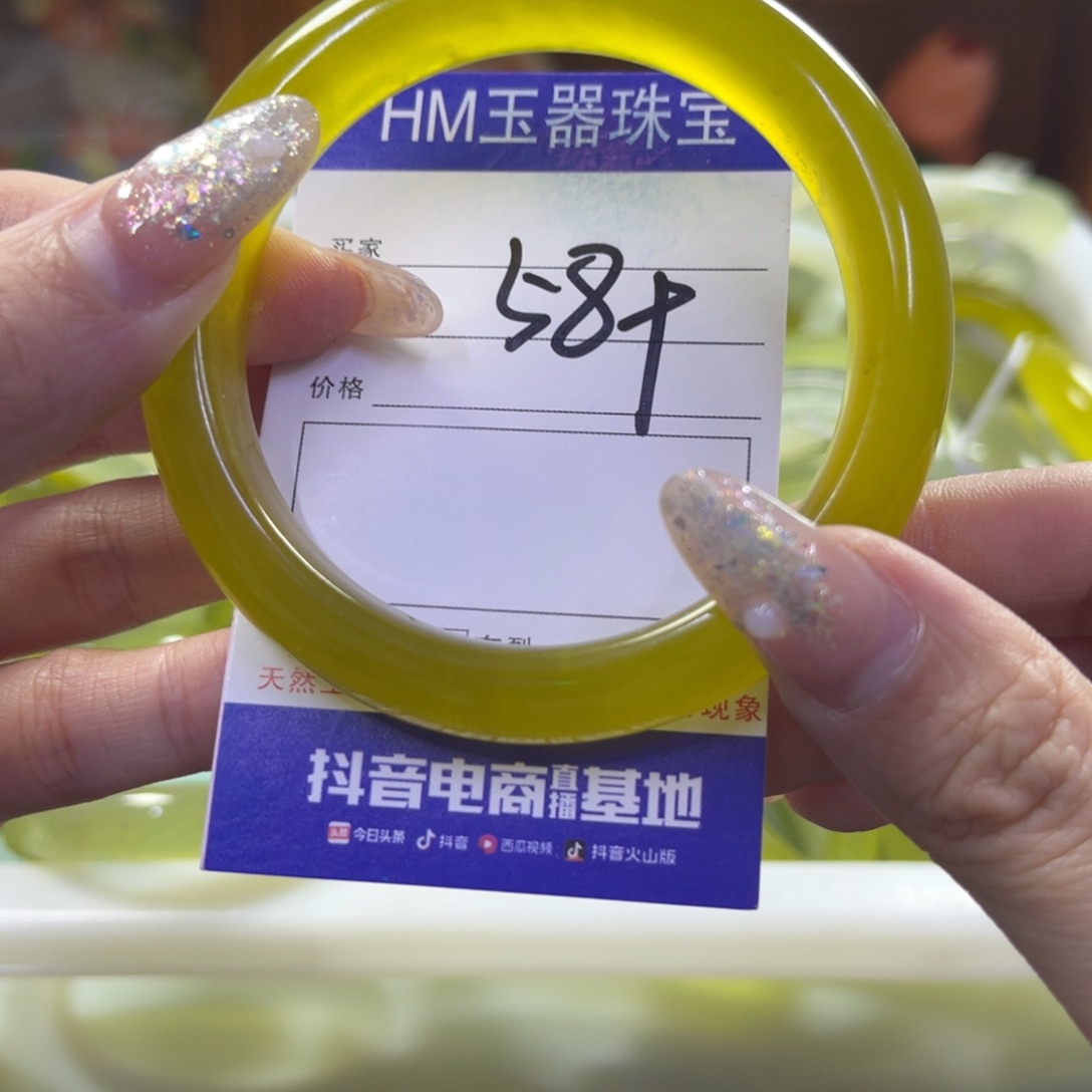 蛇纹石玉未镶嵌手镯172