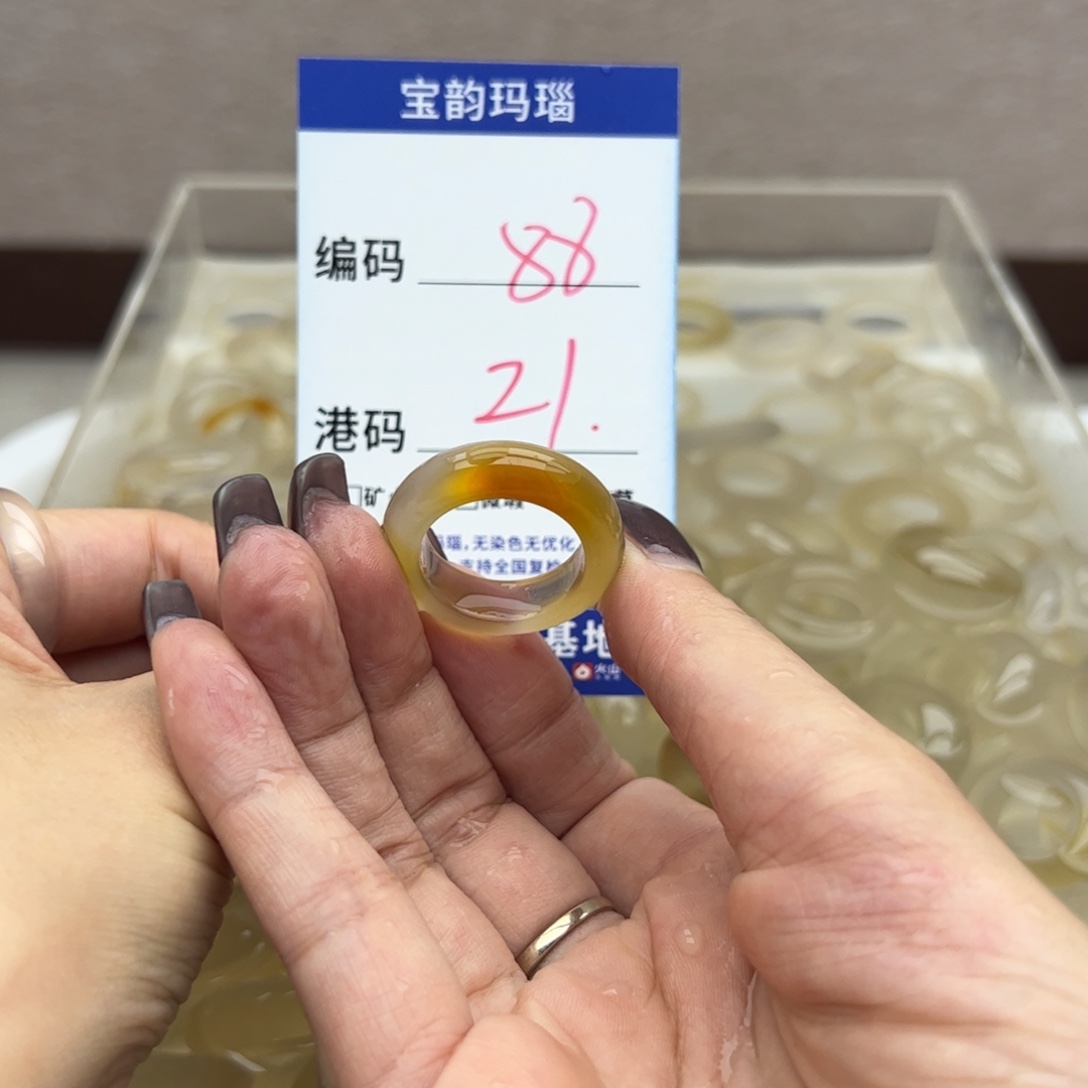 玛瑙/玉髓未镶嵌戒指