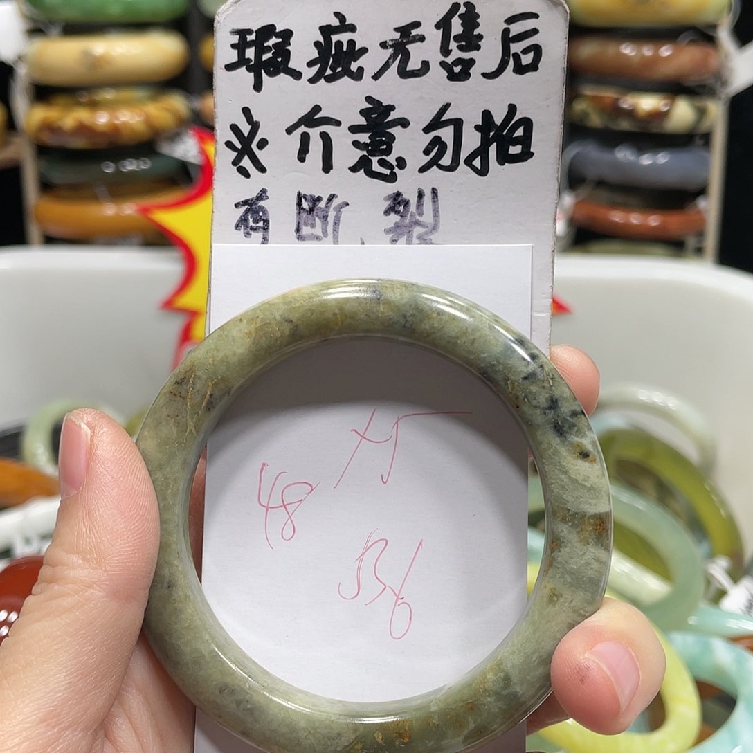 蛇纹石玉手镯未镶嵌