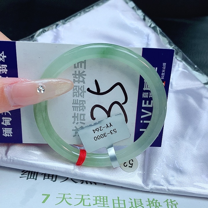 翡翠手镯未镶嵌缅甸天然a货翡翠手镯