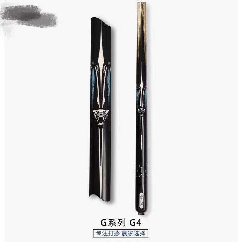 直播间同款中八九球台球杆g4