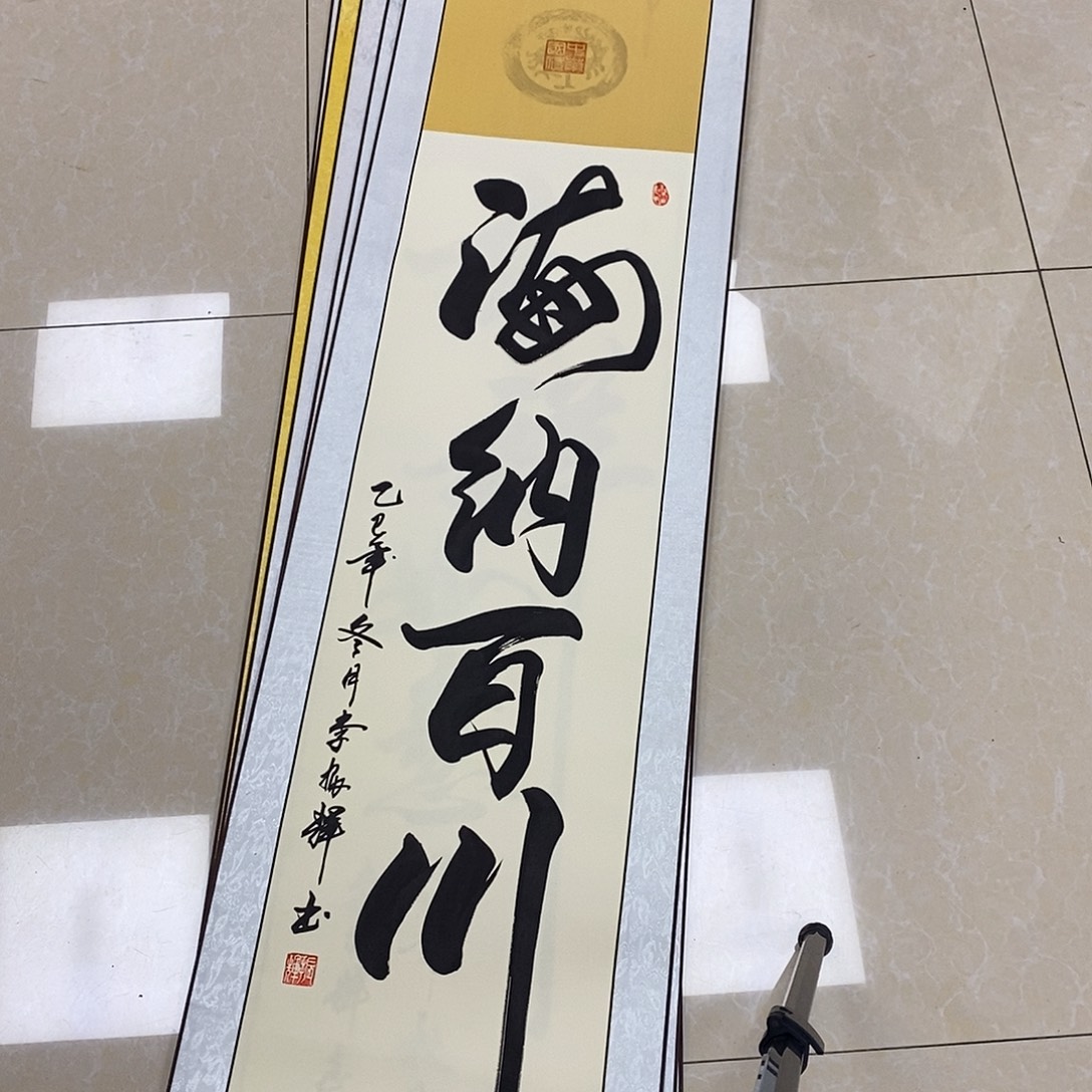 书法书法作品参加