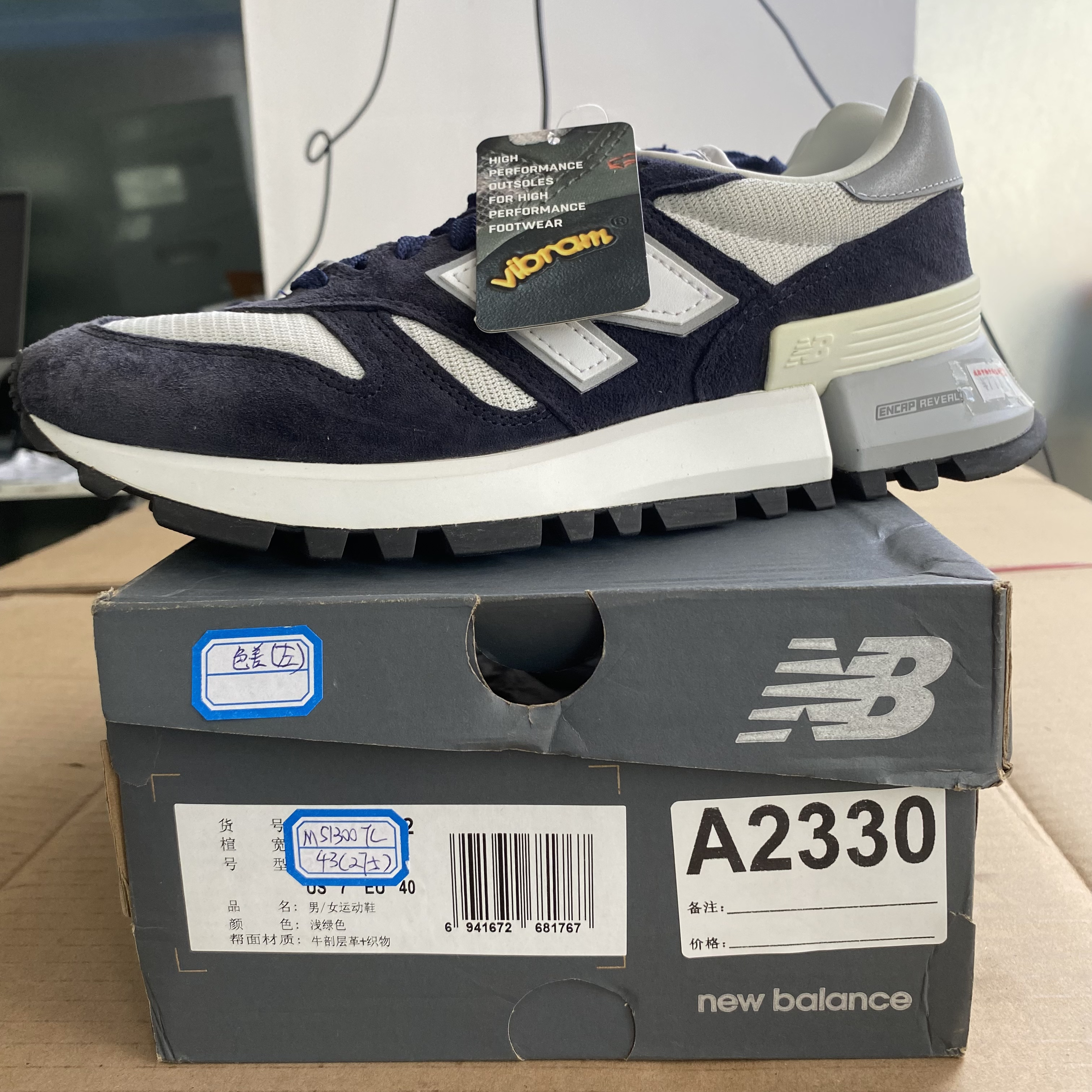 A2330 NEW BALANCE MS1300TC 43码数运动鞋 直播微瑕疵 无售后