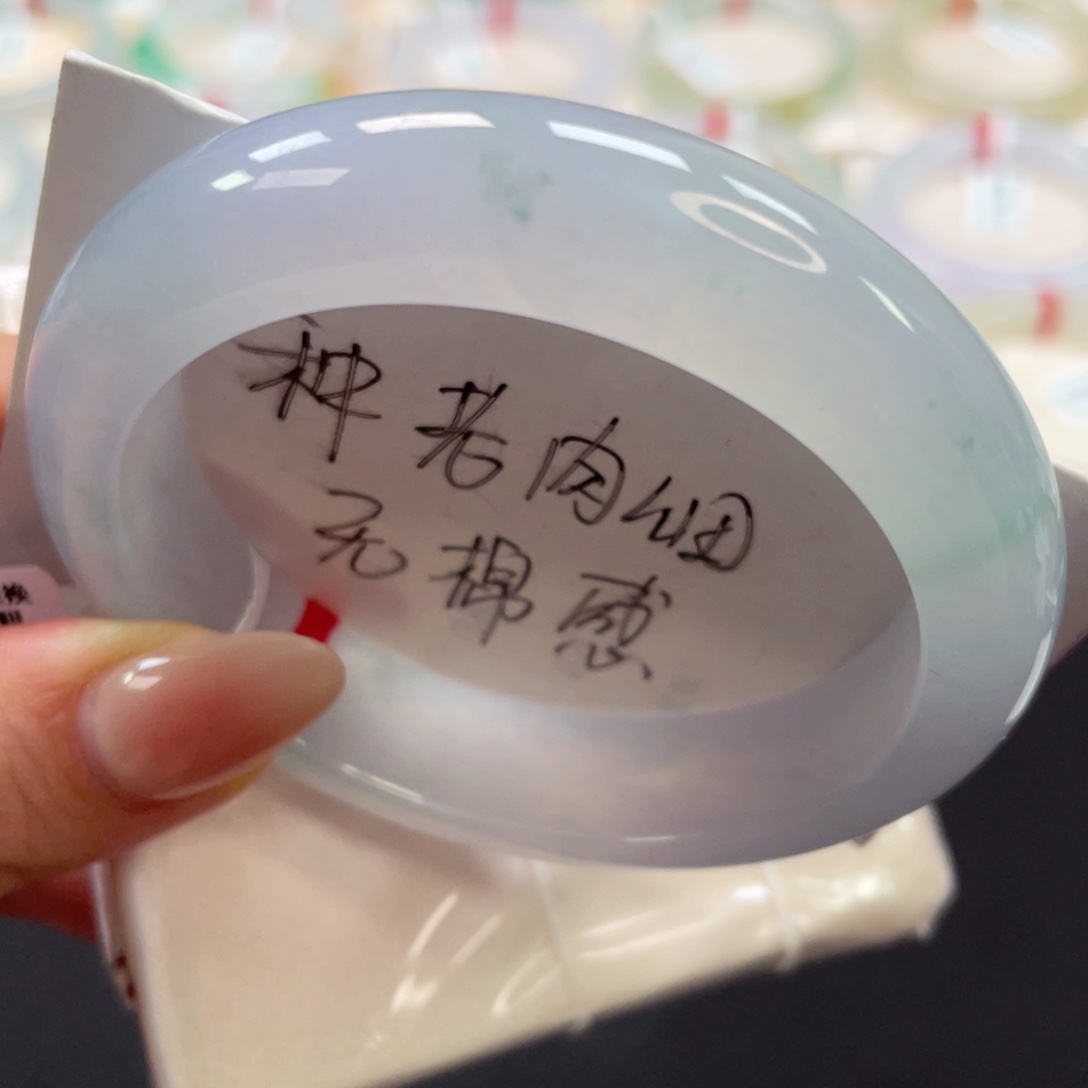 未镶嵌手镯翡翠8号冰果冻胶
