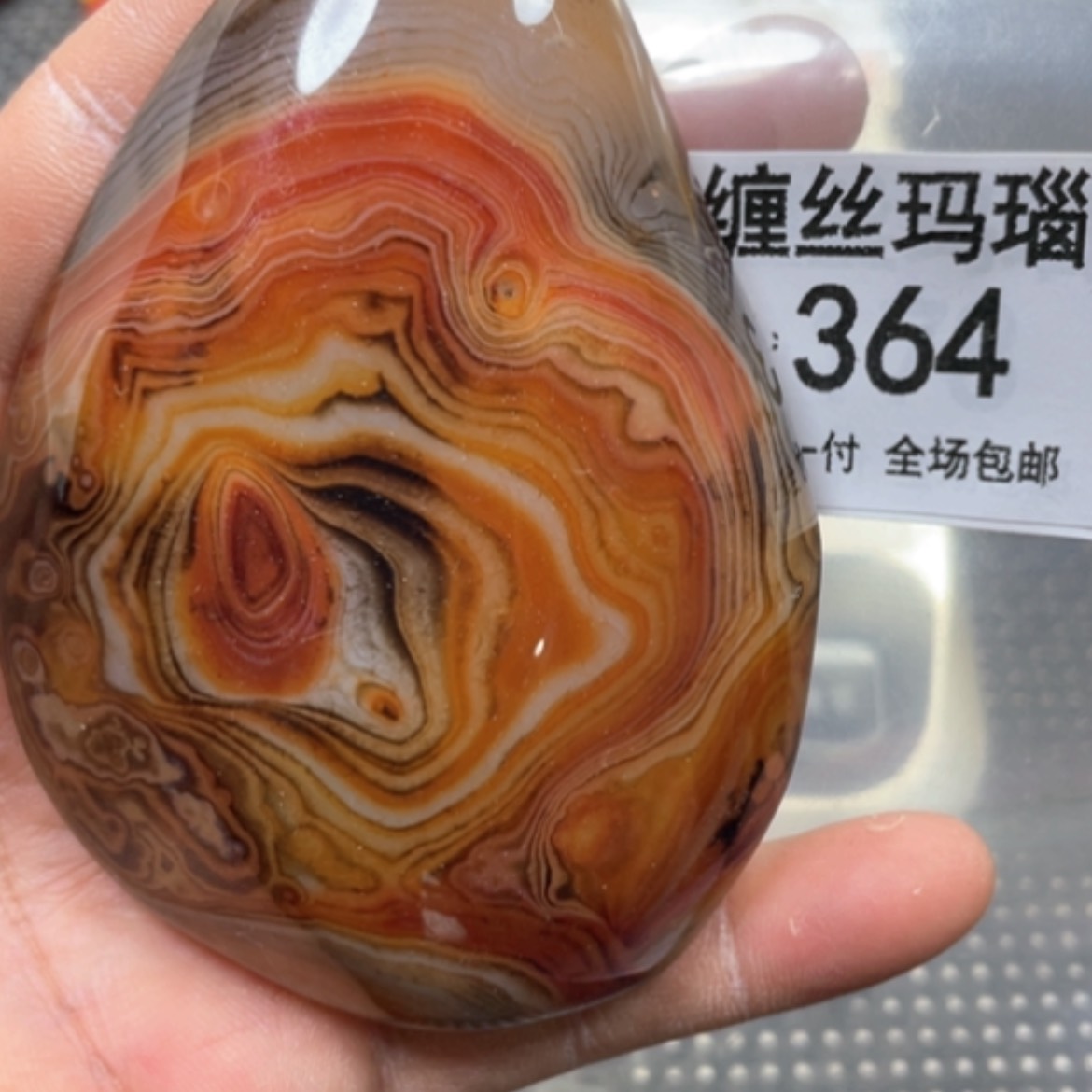 【闪购商品】未镶嵌颈饰玛瑙/玉髓