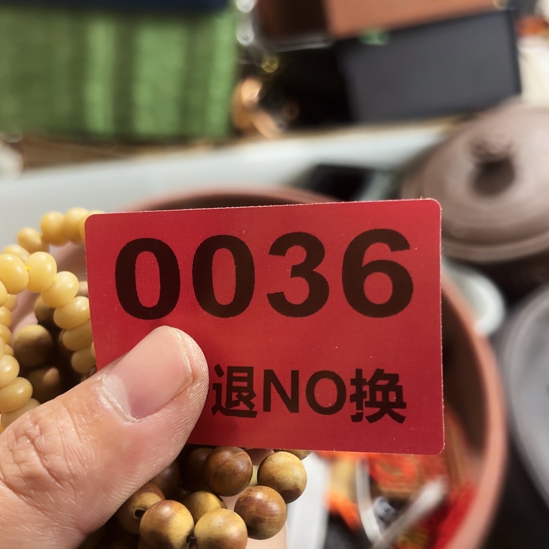 否***来杂色豆（科檀/科特迪瓦檀木）