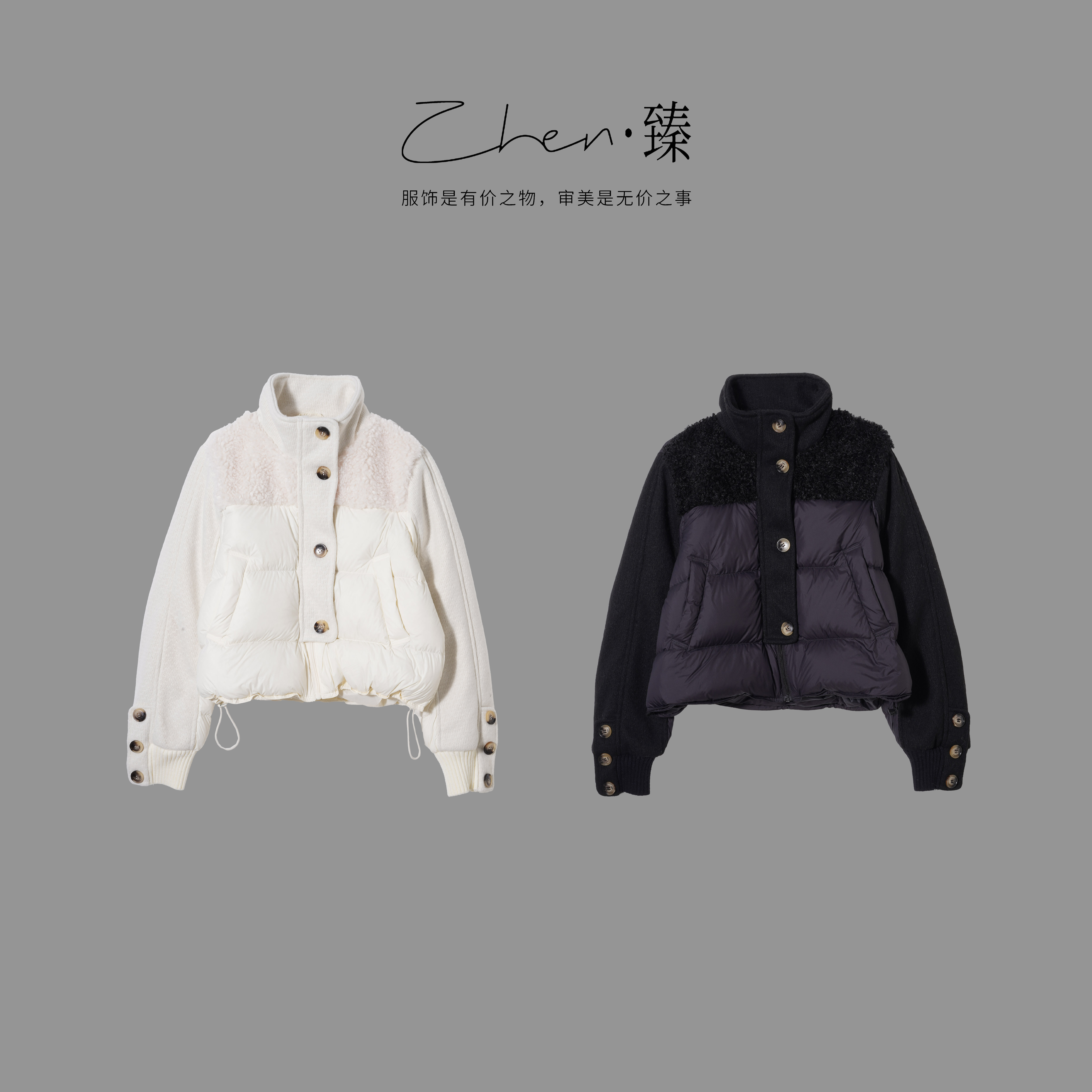 ZHEN.臻 25年新款立领拼羊羔绒针织加厚羽绒服外套YRF9218Z