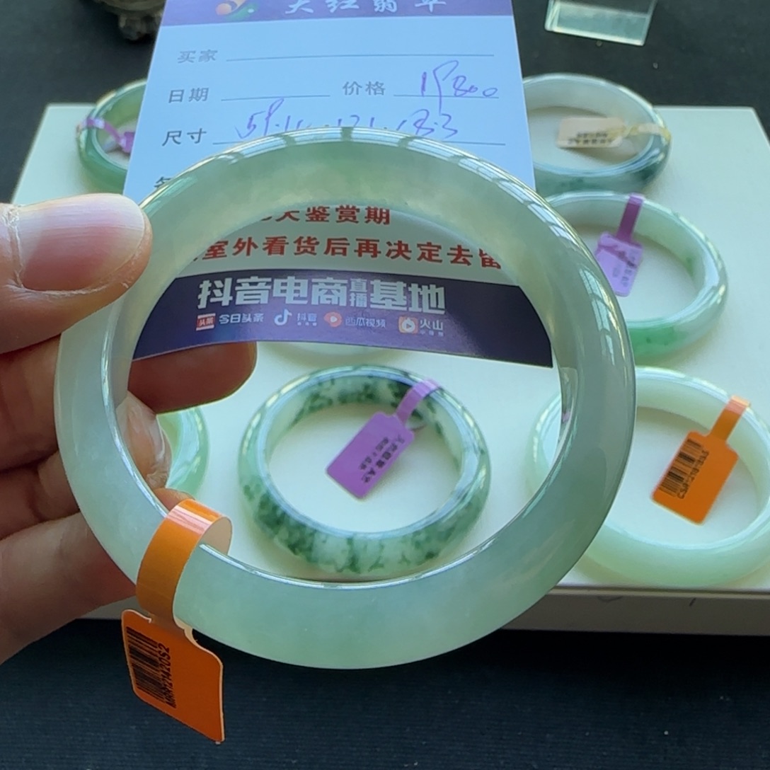 未镶嵌手镯翡翠天然A货翡翠手镯