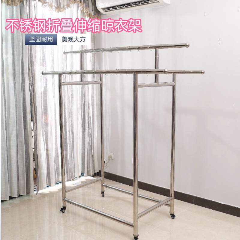 不锈钢挂衣架可折叠防锈阳台可调节耐用落地家用挂衣架坚固晾衣架