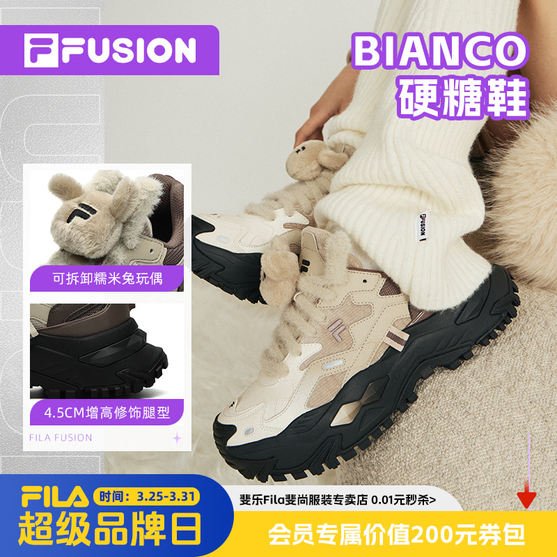 Fila斐乐【硬糖鞋】时尚增高老爹鞋女鞋新款爆款运动鞋厚底鞋休闲鞋