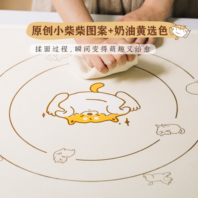 树可设计柴犬揉面垫硅胶和面不粘垫防滑吸附不沾擀面垫zb