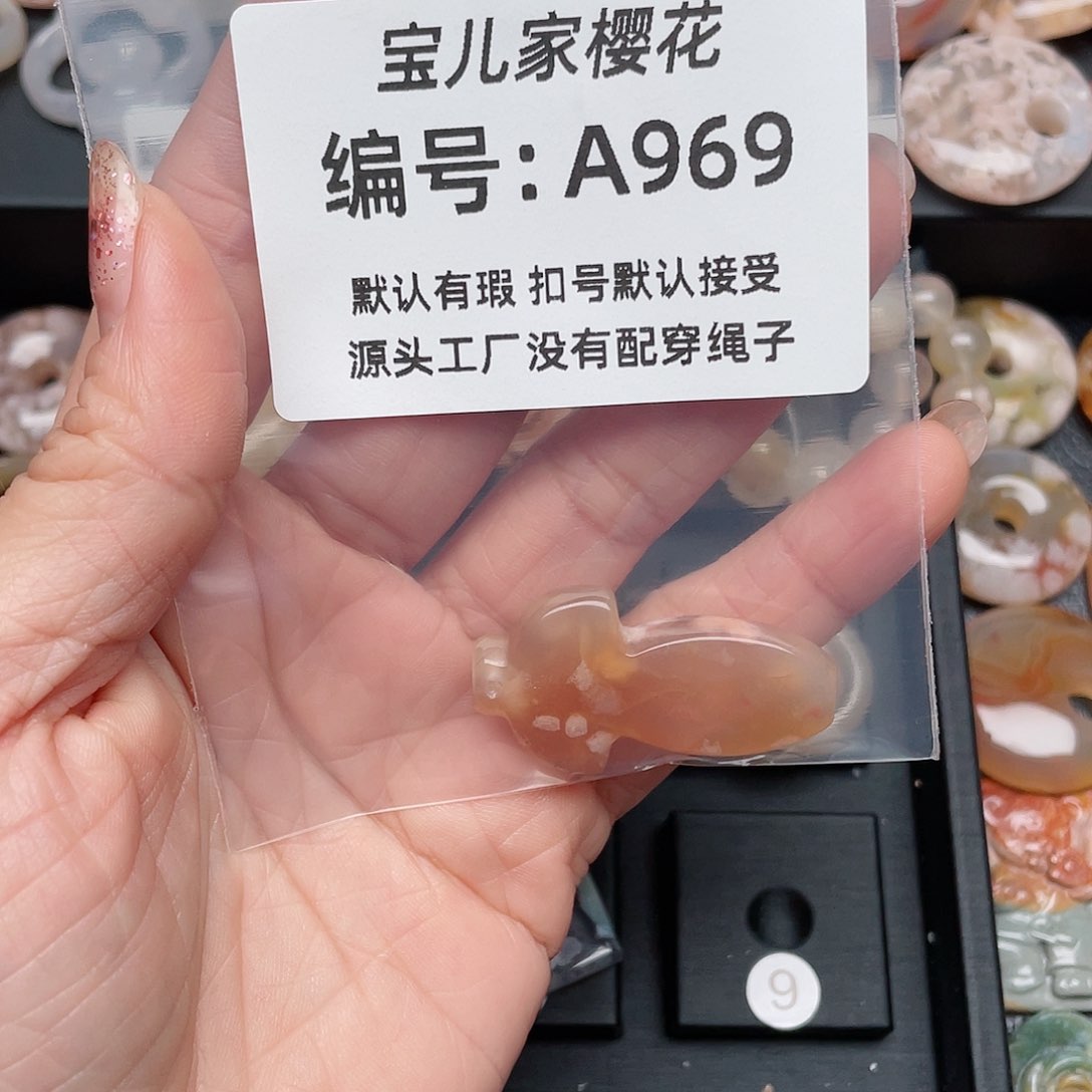 玛瑙/玉髓颈饰未镶嵌花**夏