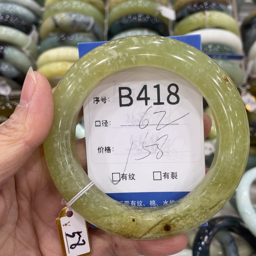 未镶嵌蛇纹石玉手镯