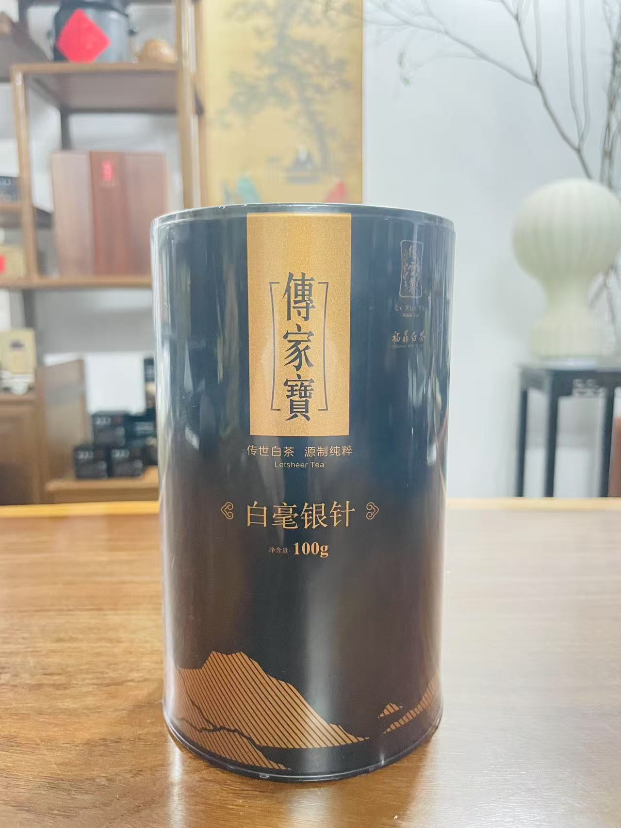 【绿雪芽】传家宝2019年一级白毫银针100克/罐