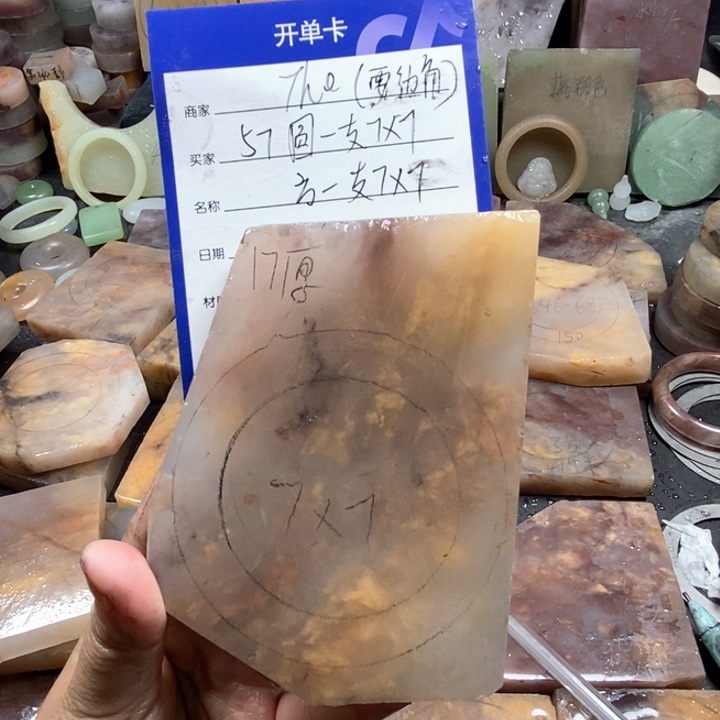 未镶嵌手镯石英质玉T*e定制手镯