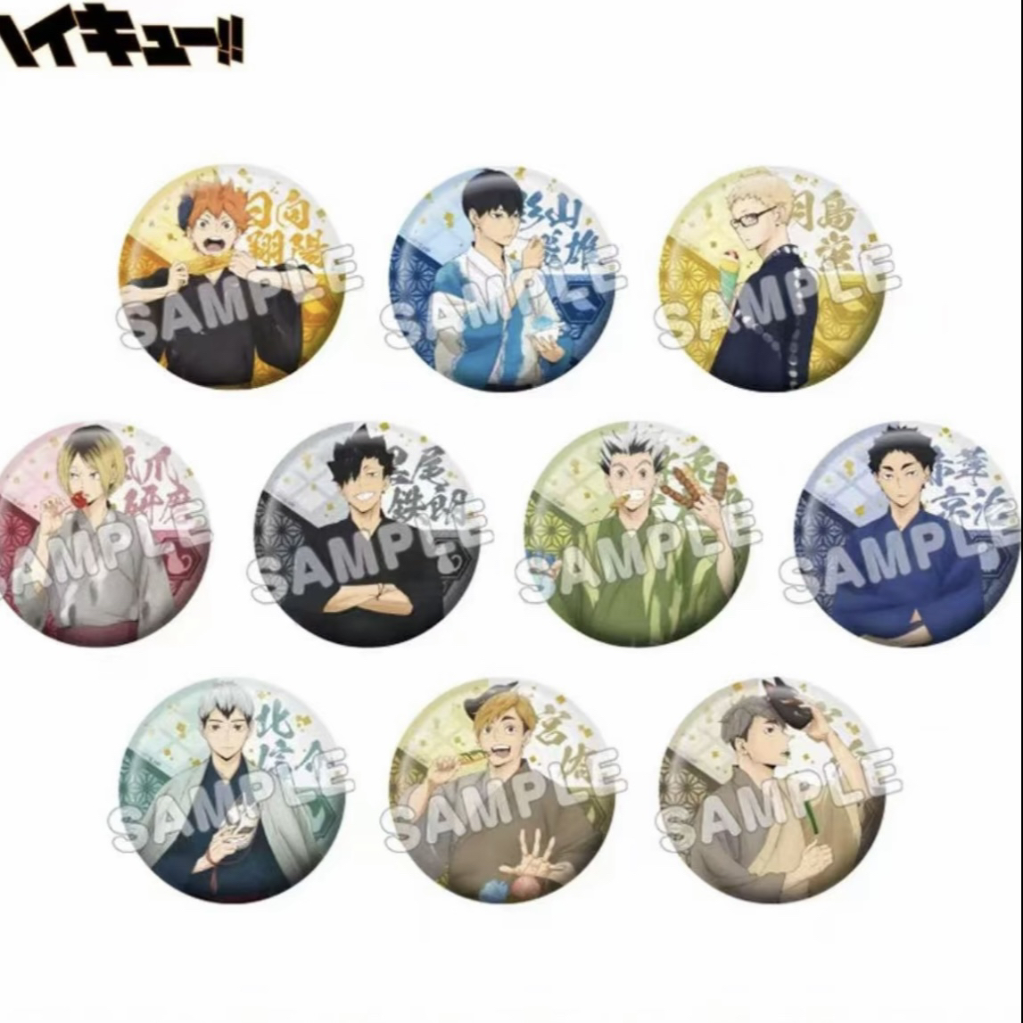 大清仓 【正版日谷】排球少年 缘日祭 和纸风吧唧徽章