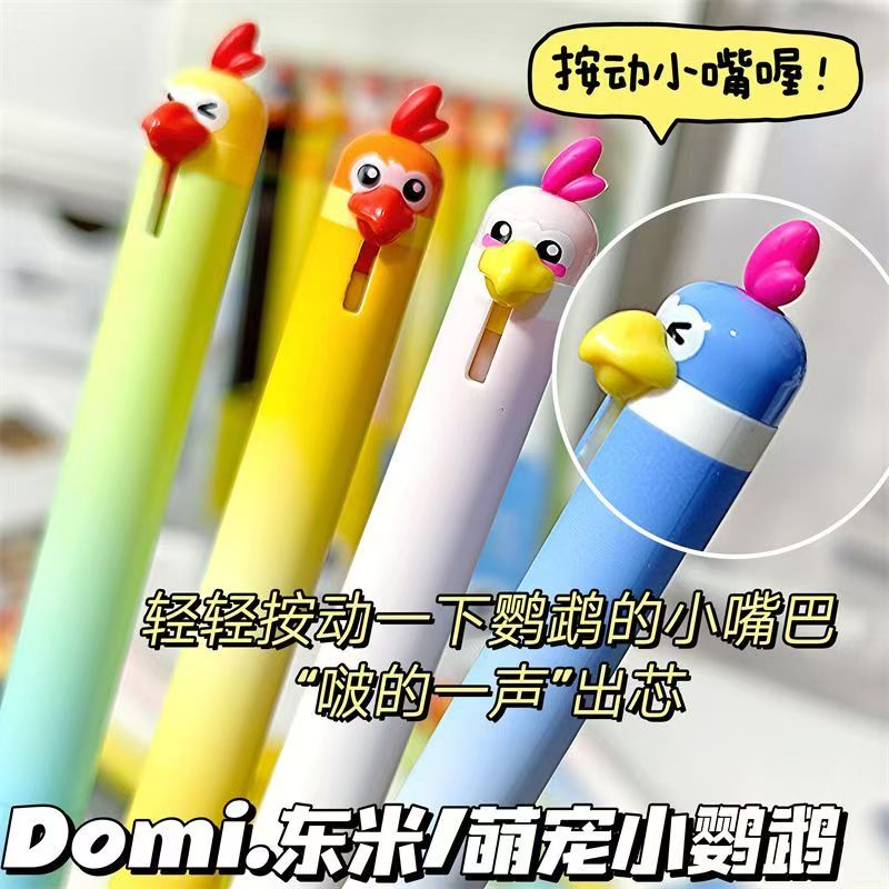 发4支-鹦鹉】【D M萌 宠 鹦 鹉s t黑0.5 m m】，不发雀舌春茶绿茶茶叶