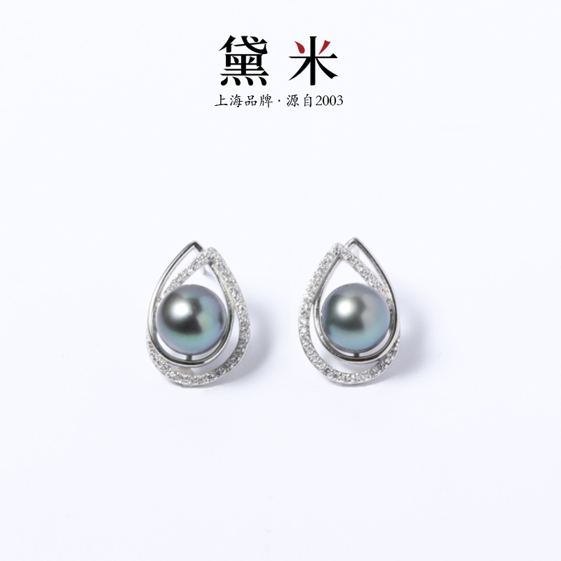 【黛米】Y958 墨绮海水珍珠耳饰 s925银 大溪地珍珠耳钉