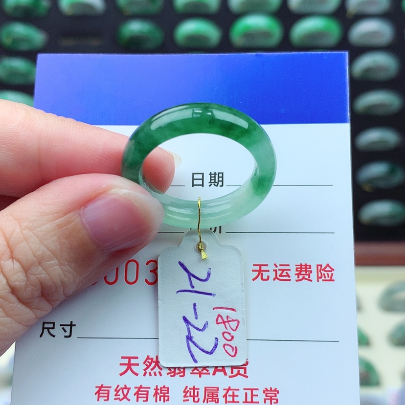 【闪购商品】翡翠戒指未镶嵌）