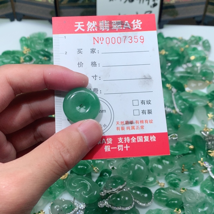 石英质玉颈饰未镶嵌