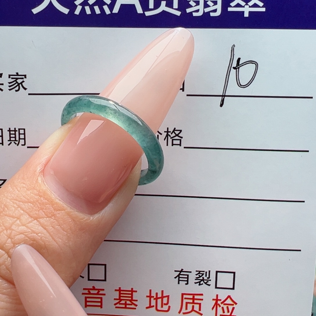 未镶嵌戒指翡翠缅甸翡翠