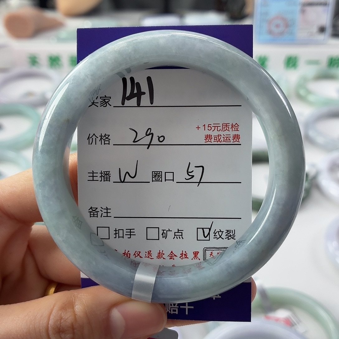翡翠未镶嵌手镯翡翠手镯