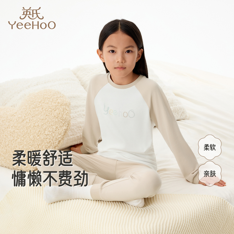 英氏儿童睡衣套装家居服长袖上衣长裤裤子组合秋冬舒适亲肤新款
