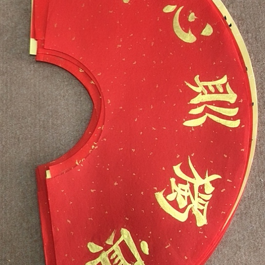 书法庄升华书法作品