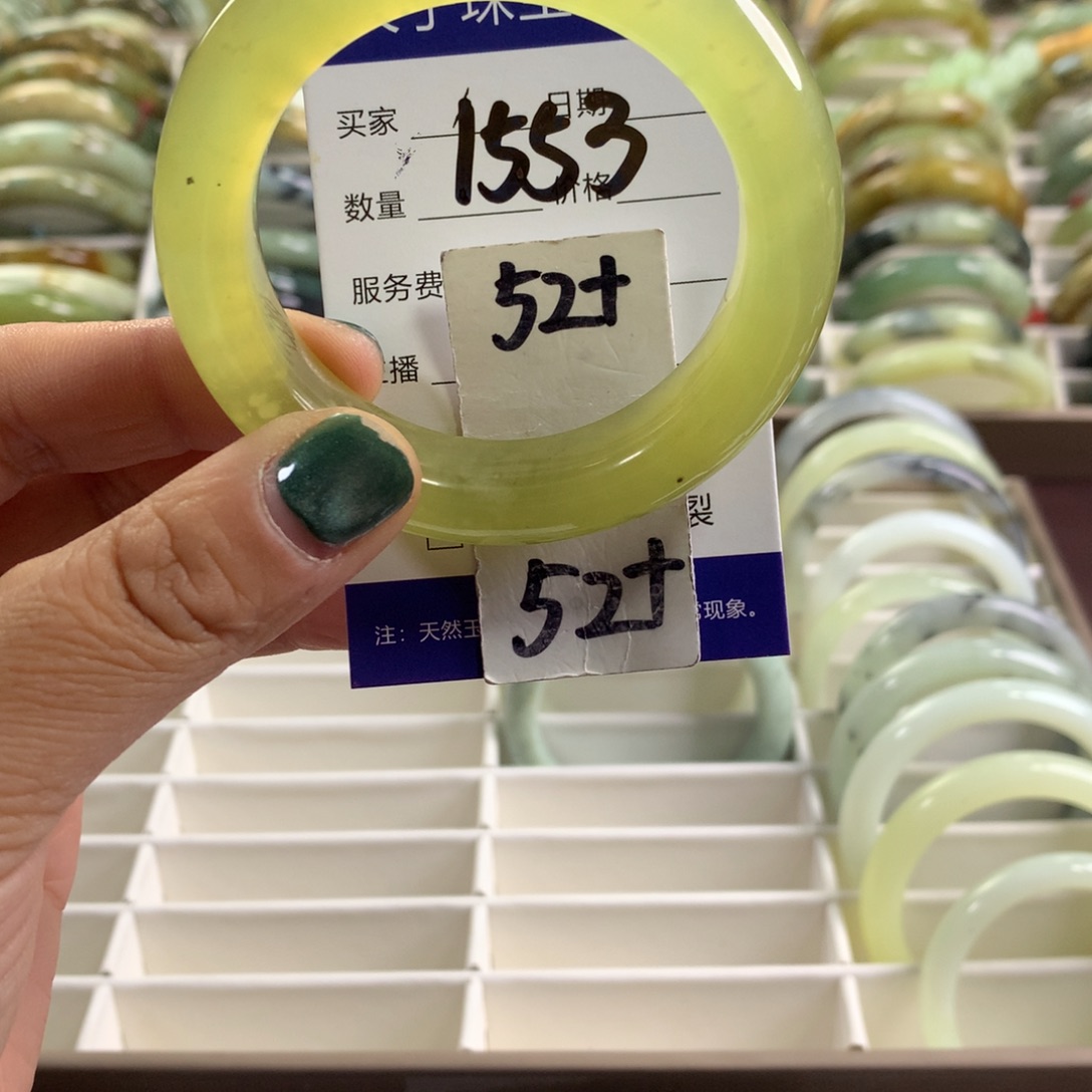 蛇纹石玉未镶嵌手镯1553