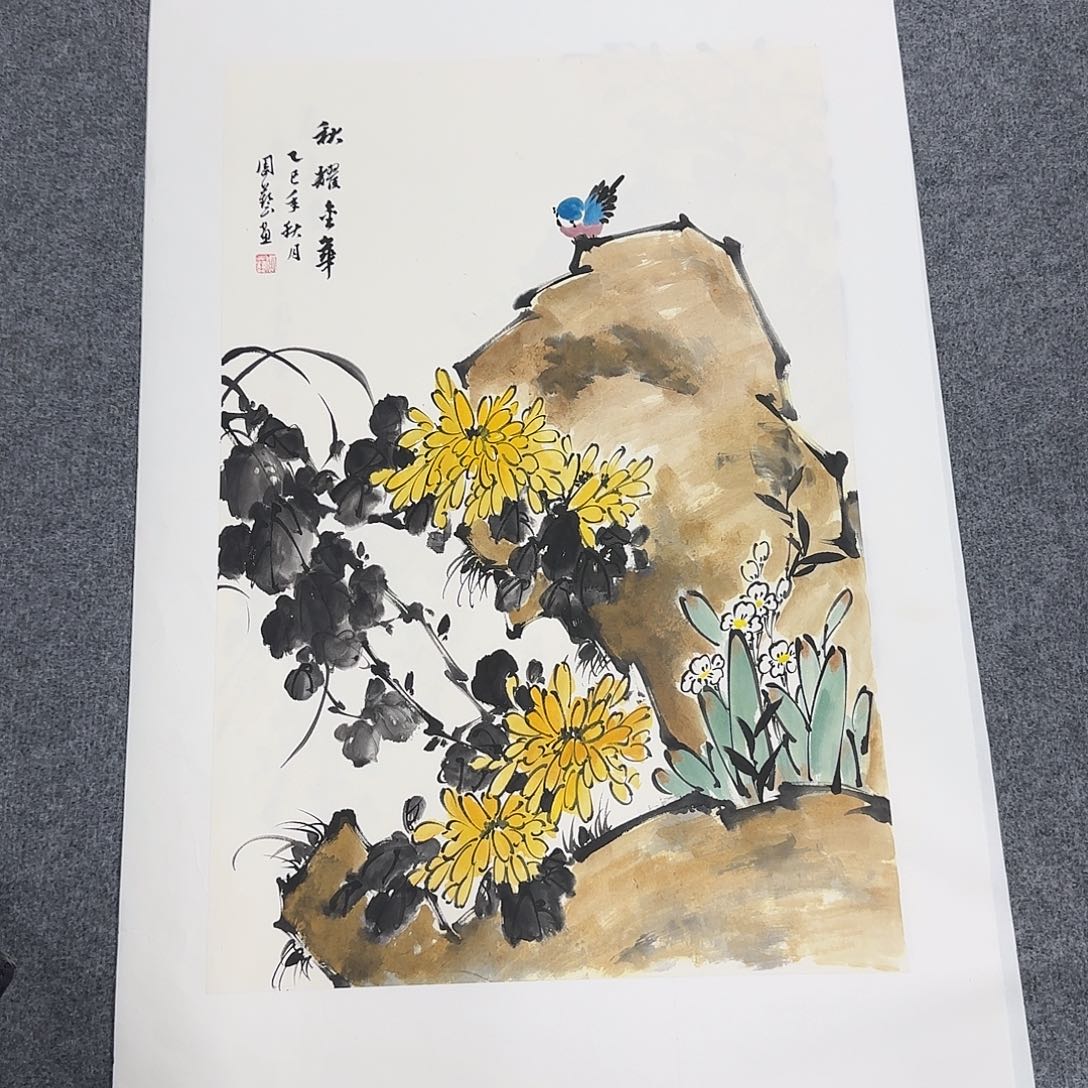 国画68*45纯手绘周艺