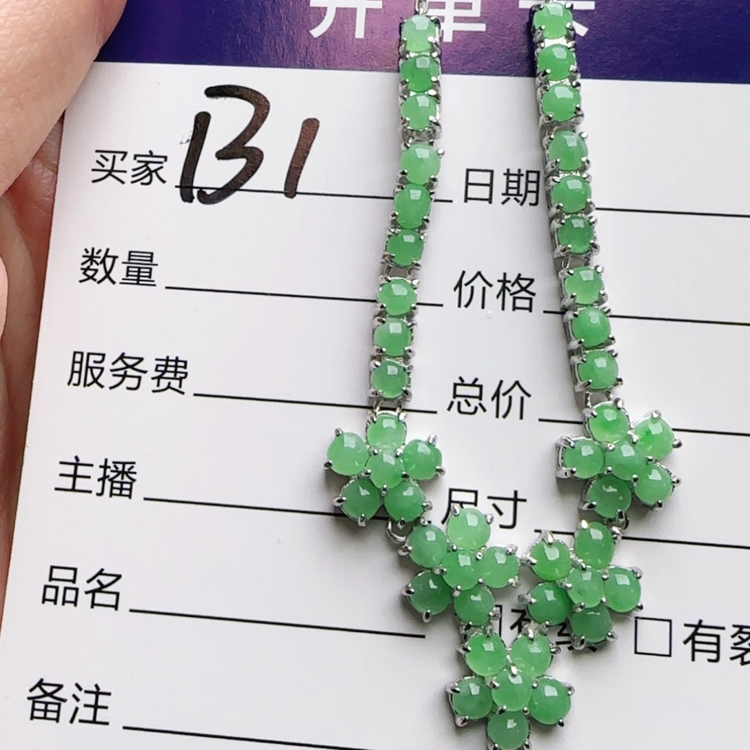 银S925镶嵌手链翡翠优*