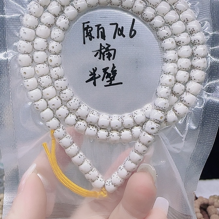 余***墨星月菩提吊坠7.6长串108