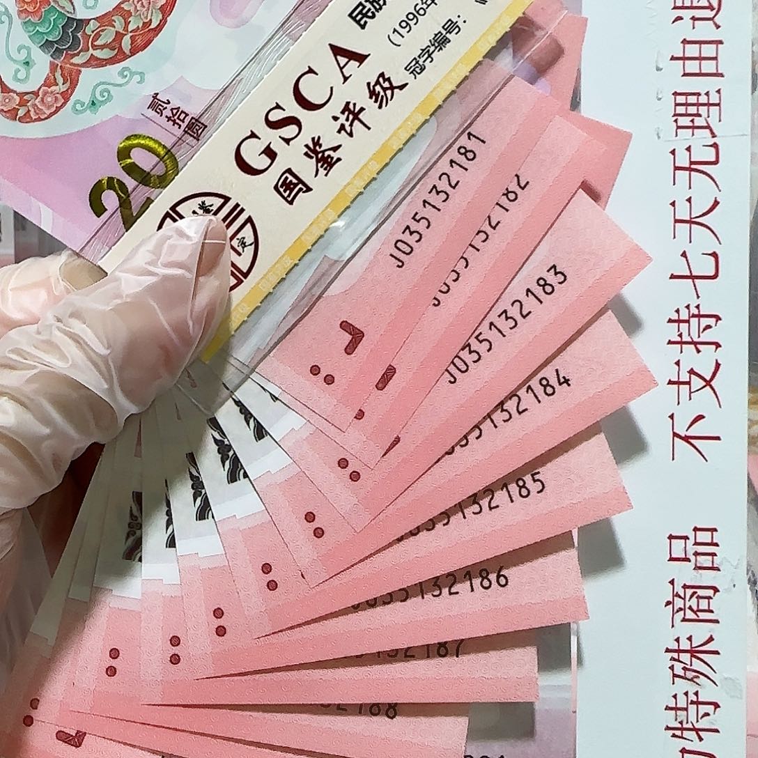 塑料035132181。标10。。。。。。。