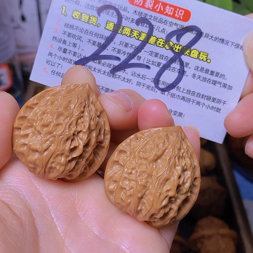 【闪购商品】文玩核桃把件金牛35