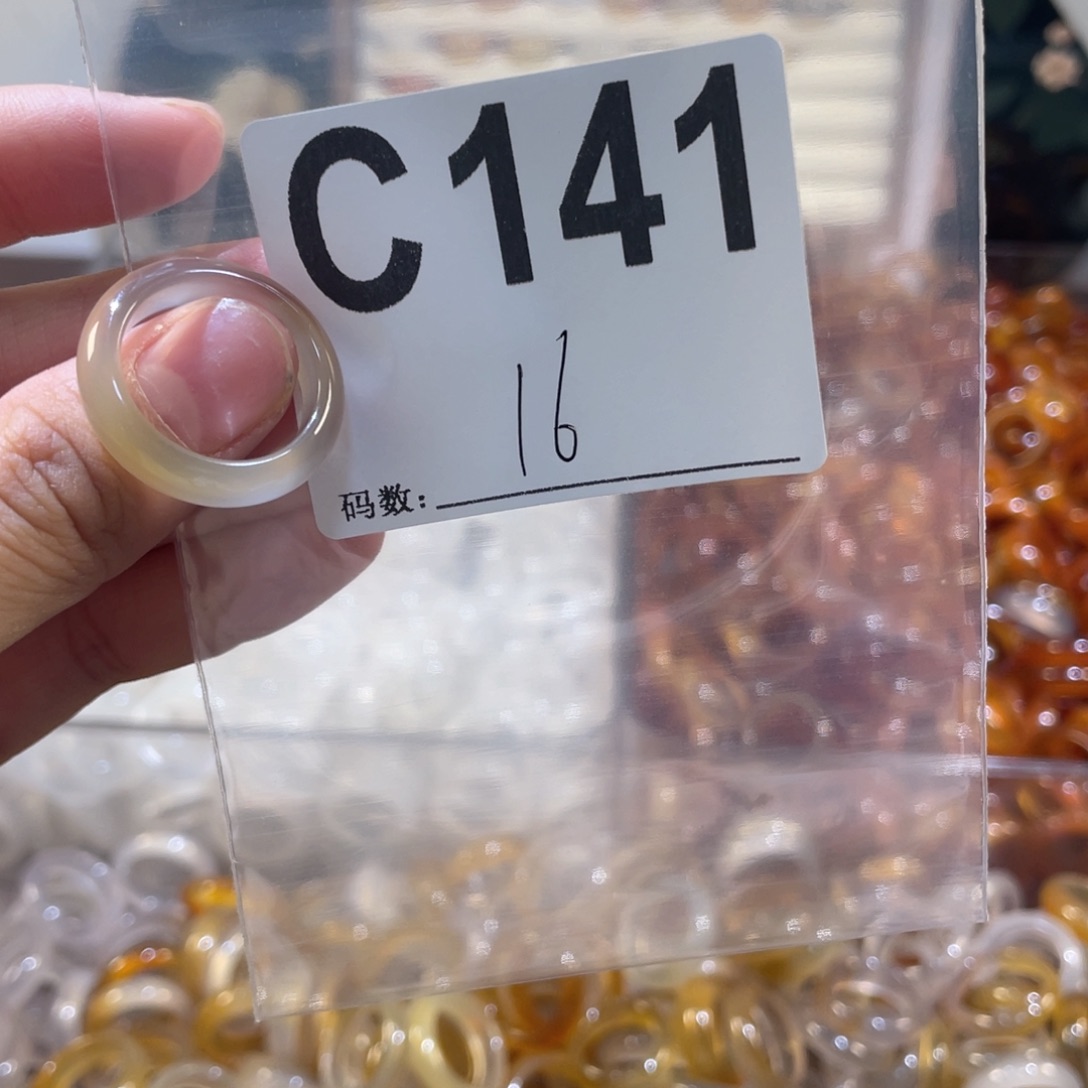 未镶嵌戒指玛瑙/玉髓141