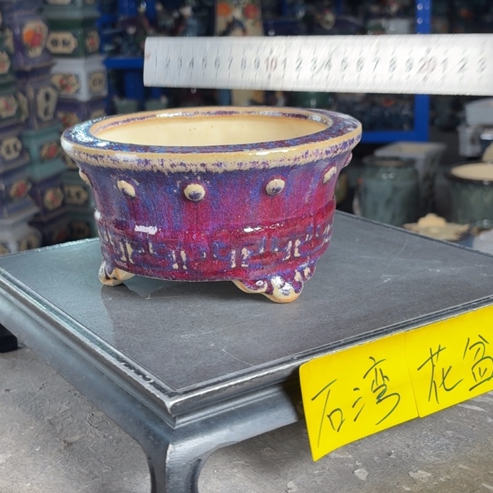 一风堂石湾花盆 内15*7.5