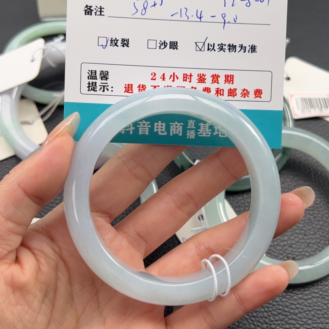 未镶嵌手镯翡翠乐***1