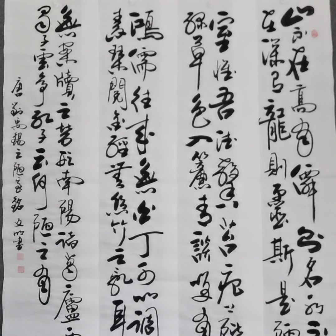 书法书法作品书法作