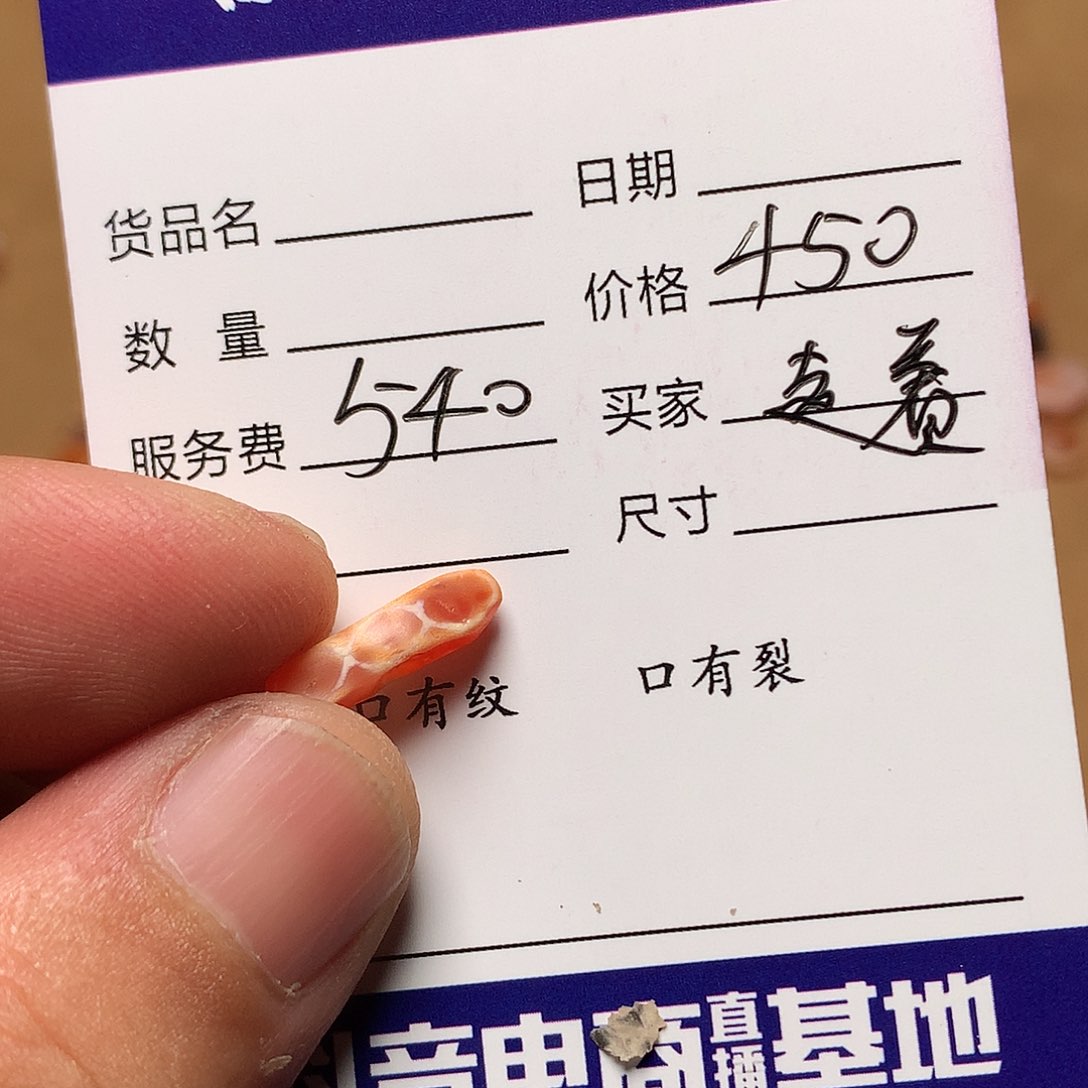 玛瑙/玉髓单未镶嵌啧****着