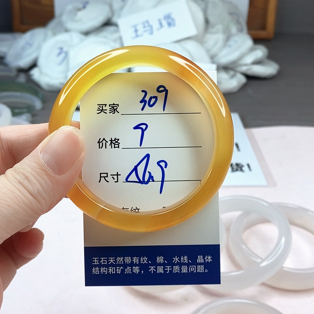 玛瑙/玉髓手镯未镶嵌309