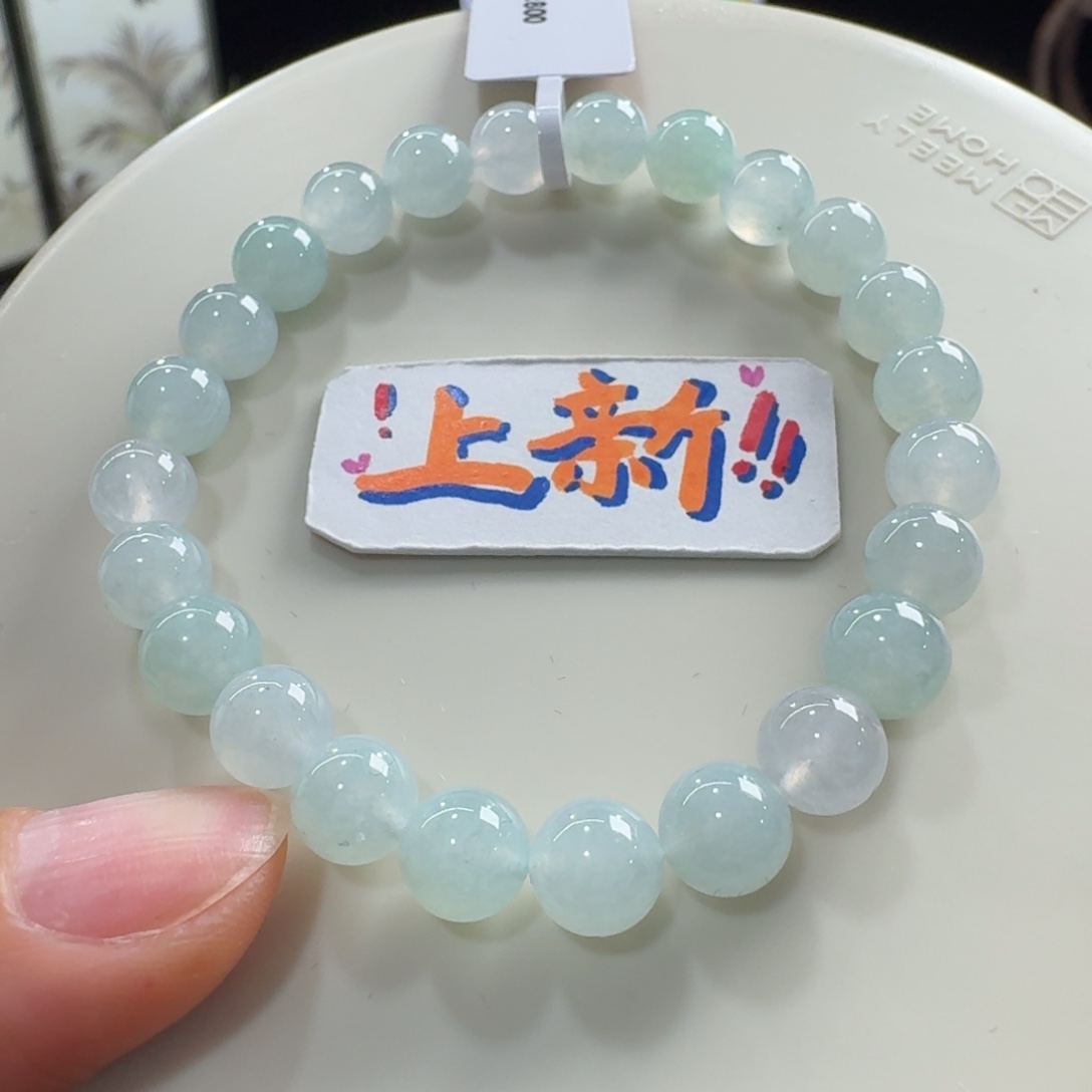 翡翠未镶嵌手链宠粉必备！马尔代夫蓝冰胶单圈7,5m
