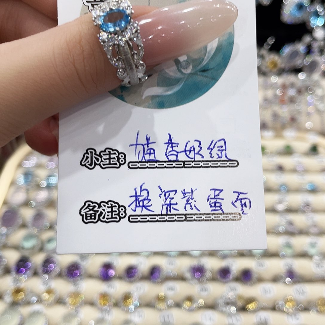 银S925镶嵌戒指烟晶ℒ****戒指